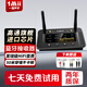 一魔聲學(xué) (1Mii）HiFi藍牙適配器5.0 外置聲卡藍牙接收器無(wú)線(xiàn)發(fā)射器直連切換 電視電腦藍牙盒子支持U盤(pán)音源 B03Pro(基礎款)