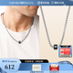 安普里奧·阿瑪尼（Emporio Armani）阿瑪尼黑色小蠻腰項(xiàng)鏈男士潮嘻哈古巴鏈?zhǔn)フQ節(jié)生日禮物送男友 EGS2910040男士轉(zhuǎn)運(yùn)珠項(xiàng)鏈