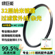 綠巨能（llano）MC UV鏡43mm濾鏡 鏡頭保護(hù)鏡適用佳能rf 50 1.8小痰盂 富士xc xf 35 f2 XT30 X-T30二代 X-S10相機(jī)