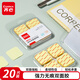齊心（COMIX）強(qiáng)力納米膠雙面膠無痕 28*28*1mm 墻面免釘海報(bào)貼春節(jié)專用膠 無痕膠20片裝 EP016