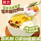 展藝0蔗糖免煮雙皮奶粉 家用自制紅豆果凍布丁兒童港式甜品原料100g
