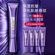 歐萊雅   L'OREAL紫熨斗眼霜第三代玻尿酸全臉淡紋護膚品玻色因修護緊致抗皺保濕 第三代紫熨斗眼霜30ml送30ml