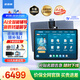 步步高學(xué)習機S8/S9/A8【限時(shí)補貼】AI全智能學(xué)生平板 中教+外教學(xué)習平板電腦  學(xué)前用到高中學(xué)練機早教機 S8(8+4)+512G【大內存】 咨詢(xún)客服1V1講解