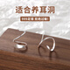 DAISY DREAMS999足銀波浪螺旋耳釘女I小眾設計高級感耳環(huán)養耳洗睡免摘耳骨釘 【999足銀】螺旋耳釘