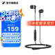 森海塞爾（Sennheiser） CX 80S 入耳式音樂(lè)耳機(jī)有線控帶麥通話重低音手機(jī)高保真耳塞 CX80S