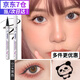 novo眼線(xiàn)筆防水防汗持久不暈染極細(xì)速干彩色眼線(xiàn)液筆舞臺(tái)妝初學(xué)者新手 #01黑色
