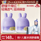 兔頭媽媽兒童面霜 輕薄透氣滋潤保濕潤膚 四季通用 3-12歲兒童舒緩霜45g*2