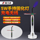 金士達 紫外線(xiàn)uv燈固化燈手持LED點(diǎn)光源固化機高光強3秒固化膠水可充電 5W無(wú)線(xiàn)充電（365nm)