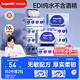 德佑濕巾大包80抽*10包 EDI純水潔膚濕紙巾 嬰兒手口濕巾紙箱裝