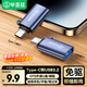 畢亞茲適用蘋(píng)果17/16/15轉(zhuǎn)接頭Type-C轉(zhuǎn)換頭USB3.2數(shù)據(jù)傳輸轉(zhuǎn)接頭線(xiàn)OTG安卓手機(jī)華為外接U盤(pán)鍵鼠車(chē)載充電