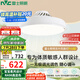 雷士（NVC）LED照明無葉風(fēng)扇燈隱形吊扇燈臥室餐廳兒童房高顯色48瓦寶寶風(fēng)
