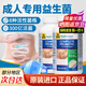 Health Balance益生菌300億高活性8種菌株膠囊呵護(hù)腸胃道調(diào)理消化中老年成人進(jìn)口 【腸胃舒適 改善便便難題】70粒*2瓶