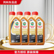 Mobil磁護/極護/超豪/超嘉護 全合成機油 潤滑油 汽車(chē)保養 防偽查詢(xún) 極護超豪 0W-30 SP級 4L
