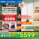 海爾（Haier）麥浪冰箱510升全空間保鮮594mm專業(yè)超薄零嵌 四門法式多門EPP超凈一級能效雙變頻大容量電冰箱 510升麥浪+594超薄嵌+全空間保鮮+EPP超凈