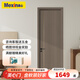 美心木門(mén)臥室門(mén)實(shí)木復(fù)合門(mén)全包套環(huán)保無(wú)漆室內(nèi)門(mén)家用門(mén)房間門(mén)推拉門(mén)免漆門(mén)套裝門(mén)極簡(jiǎn)門(mén)隱形門(mén)定制@N158 門(mén)扇+雙包門(mén)套+實(shí)木填充