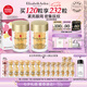 伊麗莎白雅頓眼膠眼部精華液60粒*2淡化細紋神經(jīng)酰胺眼霜七夕禮物送女友