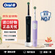 歐樂B（Oral-B）Vitality Pro D103  三大潔齒模式2D聲波多動向電動牙刷 黑色/淡紫色 兩只裝