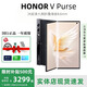 HONOR（榮耀）V Purse 折疊屏8.6mm超輕薄錢(qián)包2K超清大屏超自由寫(xiě)真相機(jī)手機(jī) 雅黑色 12G+256G 詳情咨詢客服