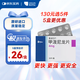 最差效期至2026/3/31【原研進(jìn)口】美卓樂 甲潑尼龍片 4mg*30片/盒 