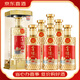 瀘州老窖【喜酒】瀘州老窖股份濃香型白酒商務(wù)宴請禮酒 52度 500mL 6瓶 金瀘州金色之尊