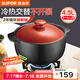 蘇泊爾（SUPOR） 新陶養(yǎng)生煲臻彩系列 砂鍋陶瓷煲 TB45Q1【拍4口整箱發(fā)】 4500ml