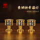 寶蓮燈供奉杯銅招財供杯3個(gè)裝