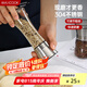 美廚（maxcook）304不銹鋼研磨器 胡椒手動研磨瓶黑胡椒粉花椒調味瓶 大號MCPJ027