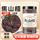 同仁堂焦山楂嬰兒調(diào)理脾胃積食 無(wú)熏疏無(wú)糖老人促消化炒山楂花草茶 寶寶愛(ài)吃飯/不肚脹 中：焦山楂【259·g*3罐】干凈無(wú)雜