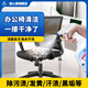 放心家網(wǎng)面椅子清潔劑辦公椅清洗網(wǎng)布人體工學(xué)椅布電競椅布藝學(xué)習椅座椅 1瓶裝