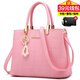 芭特莉七夕禮物女包新款時(shí)尚單肩包女韓版百搭斜挎中年媽媽手提女士包包 淺粉色（手拿包+掛飾）