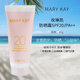 玫琳凱防曬霜20倍曬后舒緩啫喱修復露套裝 面部物理隔離紫外線護膚品 【1支】防曬霜SPF20倍85g