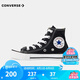 匡威（Converse）童鞋兒童帆布鞋新款經(jīng)典高幫男女童鞋休閑中大童軟底兒童鞋 黑色(偏大 選小一碼) 23 【建議腳長(zhǎng)14cm】