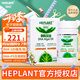heplant誠(chéng)長(zhǎng)優(yōu)+嬰兒藻油dha孕婦成人兒童dha0-6歲新西蘭原裝進(jìn)口軟膠囊