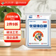 京糖白糖 優(yōu)級(jí)綿白糖454g【優(yōu)級(jí)】中華老字號(hào) 烘焙沖飲烹飪