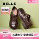 百麗（Belle）編織風羅馬涼鞋25夏新商場款真皮透氣休閑鞋D5H1DBK5 棕色 37 (235mm)