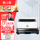 格之格cf247a硒鼓 大容量適用惠普m30w硒鼓 hp 47a硒鼓 m17w m17a硒鼓 m30w m30a打印機(jī)墨盒 cf247a帶芯片