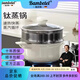BAMBETEL班貝特德國品牌無涂層湯鍋家用不粘鍋陶瓷燉煮鍋電磁爐蒸鍋搪瓷鍋 鈦湯鍋+蒸籠3-6人 28cm