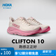 HOKA ONE ONE新款夏季女鞋克利夫頓 10跑步鞋CLIFTON 10輕量緩震 【新色】玫瑰奶油色/干玫瑰色 38.5