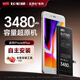 飛毛腿蘋果8Plus電池【3C認證丨超容版3480mAh】蘋果手機內置電池更換大容量 適用于iPhone8Plus