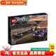 樂(lè)高LEGO 賽車(chē) 仿真汽車(chē)模型 兒童玩具 拼插積木 76904  道奇挑戰(zhàn)者