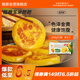 融廚粗糧玉米餅粑粑200g*2袋 （2袋總8個(gè) 雜糧饅頭  面點(diǎn)早餐半成品）
