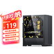金河田（Golden field）FM01 黑色 鐵網孔高流量散熱 寬體臺式電腦主機箱 支持ATX大主板/8風扇位/240冷排