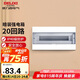 德力西（DELIXI）強(qiáng)電配電箱 強(qiáng)電布線箱20回路家用照明暗裝空氣開關(guān)箱