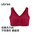 ubras無尺碼加大版背心式文胸?zé)o痕無鋼圈女士?jī)?nèi)衣女無痕胸罩絲絨紅