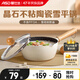 愛仕達(dá)ASD 奶鍋20cm陶瓷不粘雪平鍋嬰兒寶寶輔食燃?xì)怆姶艩t湯鍋NL20D7WG