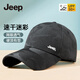 吉普（JEEP）帽子男棒球帽網(wǎng)眼速干透氣鴨舌帽男女戶外防曬迷彩登山遮陽太陽帽