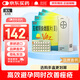 【原研藥】[優(yōu)思悅] 屈螺酮炔雌醇片(II)0.02mg:3mg*28片/盒 4盒裝原研進(jìn)口