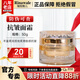 瑞倪維兒經(jīng)典抗皺金瓶三件套裝康婷護(hù)膚品面霜精華水乳液禮盒禮物官方正品 抗皺面霜50g