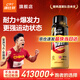 康比特 液體氮泵 爆發(fā)力耐力 興奮爆發(fā)運(yùn)動(dòng)狀態(tài)跑步三公里健身功能飲料 【測(cè)試沖刺】氮泵1支裝