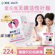 愛樂維活性葉酸中國版 無碘配方 孕婦維生素 備孕哺全孕期 28粒 
